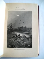 `Две волны. Историческая хроника (1147-1898)` Вл.Череванский. С.-Петербург, 1898г.