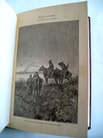 `Две волны. Историческая хроника (1147-1898)` Вл.Череванский. С.-Петербург, 1898г.