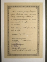 `Сборник рукописей представленных его Императорскому Высочеству Государю Наследнику Цесаревичу о севастопольской обороне` . СПб. Тип. и лит. А. Траншеля. 1872-1873 гг.