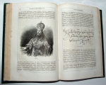 `История русской литературы в очерках и биографиях` П.Н. Полевой. Санкт-Петербург, 1878 г.