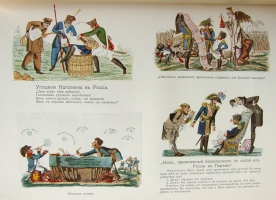 `Отечественная война и русское общество. 1812-1912. В 7-ми томах.` Редакция А.К. Дживелегова, С.П. Мельгунова, В.И. Пичета. Москва, издание Тов-ва И.Д. Сытина, 1911-1912 года