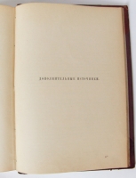 `Генералиссимус князь Суворов` А. Петрушевский. Санкт-Петербург, Типография М. М. Стасюлевича, 1900 г.