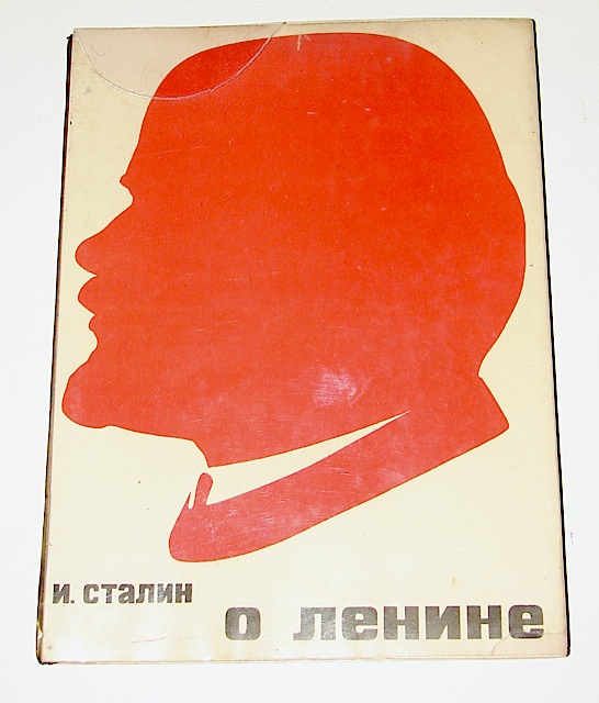 Книга 1934 год. Сталин 1934. Книга Ленин Сталин. Таждикскчя сказка о Ленине и Сталине. Посёлок Ленина 1934 г.