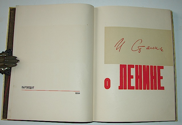 Книга 1934 год. Сталин 1934. Сталин 1934 год. Книга Ленин Сталин. Москва сталинская книга.
