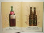`Пиво и безалкогольные напитки` Каталог. 1957 г. Москва