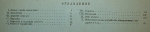 `Атлас конструкций заграничных автомобилей` Г.В. Зимелев. 1941 г. Москва-Ленинград