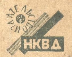 `Дрессировка сторожевых собак` С. Фалеев И. Крылов. 1930г. Москва