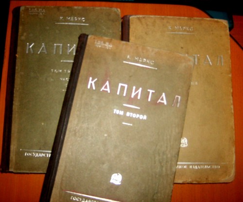 `Капитал` К,Маркс. 1930г. Ленинград