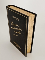 `Очерки секретной службы. Из истории разведки` Ричард Роуан. Москва, Военное Издательство Министерства Вооружённых Сил Союза ССР, 1946 г.