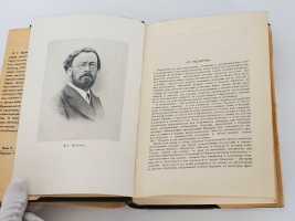 `Очерки, статьи, письма` И. Г. Прыжов. [Москва] ; [Ленинград] : Academia, 1934 (Л. : тип. Печатный двор).