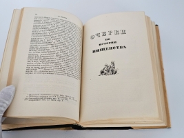 `Очерки, статьи, письма` И. Г. Прыжов. [Москва] ; [Ленинград] : Academia, 1934 (Л. : тип. Печатный двор).