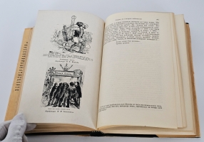 `Очерки, статьи, письма` И. Г. Прыжов. [Москва] ; [Ленинград] : Academia, 1934 (Л. : тип. Печатный двор).