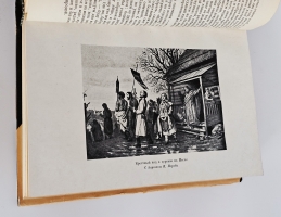 `Очерки, статьи, письма` И. Г. Прыжов. [Москва] ; [Ленинград] : Academia, 1934 (Л. : тип. Печатный двор).