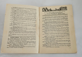 `Акционерное Общество Международная Книга. Catalogue №2. De Beaux Livres dans differents genres. - [Каталог № 2. Красивые книги разных жанров]` . М.: Международная книга, 1924г.
