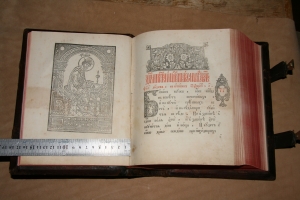 `Псалтырь` . типография Почаев 1887 г.