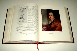 `История Москвы. 6 томов в 7 книгах.` . 1952- 59гг. Москва