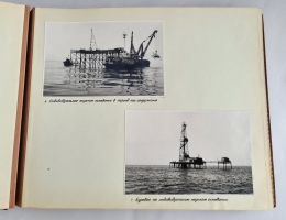 `Каспийское месторождение. Нефтяные Камни` Фотоальбом. 1949-1958 гг.