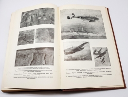 `Мировая война 1939-1945 годы Сборник статей` . Москва, Издательство иностранной литературы, 1957 г.