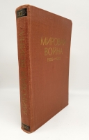 `Мировая война 1939-1945 годы Сборник статей` . Москва, Издательство иностранной литературы, 1957 г.