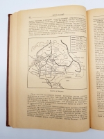 `Мировая война 1939-1945 годы Сборник статей` . Москва, Издательство иностранной литературы, 1957 г.