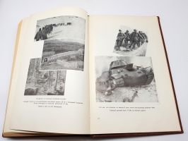 `Мировая война 1939-1945 годы Сборник статей` . Москва, Издательство иностранной литературы, 1957 г.