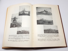 `Мировая война 1939-1945 годы Сборник статей` . Москва, Издательство иностранной литературы, 1957 г.
