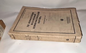 `XV конференция коммунистической партии 26 октября - 3 ноября 1926 года` . Москва - Ленинград,  Государственное издательство, 1927 г.