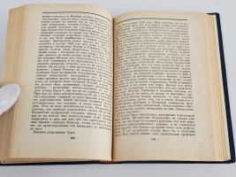 `Воспоминания Е. М. Феоктистова. За кулисами политики и литературы 1848-1896` Е.М. Феоктистов. Ленинград, Издательство Прибой, 1929 г.