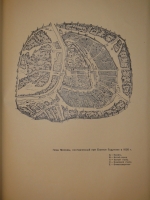 `Генеральный план реконструкции города Москвы + Схемы планировки города Москвы` . Москва, Издательство  Московский Рабочий , 1935-1936гг.
