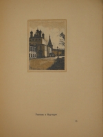 `Уголки Москвы. Миниатюры в гравюрах на дереве Ивана Павлова` Профессор А.А.Сидоров. Москва, Государственное Издательство, 1925г.