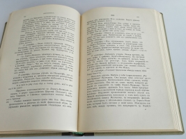 `Дневник 1877—1884` Граф П.А. Валуев. Петроград. Издательство Былое, 1919 г.