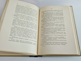 `Дневник 1877—1884` Граф П.А. Валуев. Петроград. Издательство Былое, 1919 г.