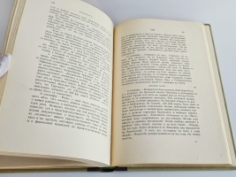 `Дневник 1877—1884` Граф П.А. Валуев. Петроград. Издательство Былое, 1919 г.