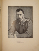 `Царствование Императора Николая II. В двух томах, трёх книгах` С.С.Ольденбург. Белград-Мюнхен, Издание Общества Распространения Русской Национальной и Патриотической Литературы, 1939-1949гг.