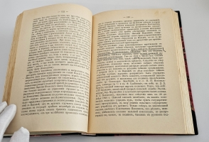 `Николай I : Биография и обзор царствования` М.А. Полиевктов. М. : М. и С. Сабашниковы, 1918 г.