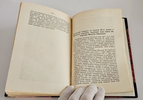 `Николай I : Биография и обзор царствования` М.А. Полиевктов. М. : М. и С. Сабашниковы, 1918 г.