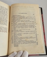 `Николай I : Биография и обзор царствования` М.А. Полиевктов. М. : М. и С. Сабашниковы, 1918 г.