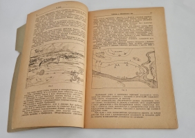 `Журнал автобронетанковых войск` . Москва, «Воениздат». 1942 г.