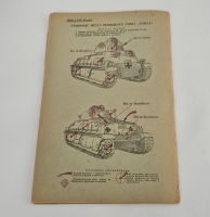`Журнал автобронетанковых войск` . Москва, «Воениздат». 1942 г.
