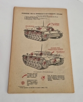 `Журнал автобронетанковых войск` . Москва, «Воениздат». 1942 г.