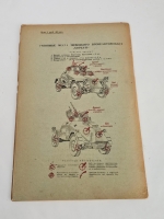 `Журнал автобронетанковых войск` . Москва, «Воениздат». 1942 г.
