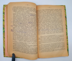 `В.Буташевич – Петрашевский и петрашевцы. Часть 1` В.И.Семевский. Москва, 1922 г.