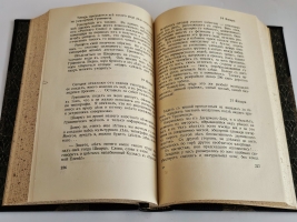 `Трапезондская эпопея. Дневник` С.Р. Минцлов. Киев. Трапезонд. Финляндия. Берлин: Сибирское книгоиздательство, [1925]