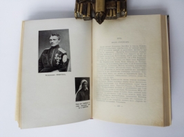 `Корниловский ударный полк` М.А. Критский. Париж, 1936 год