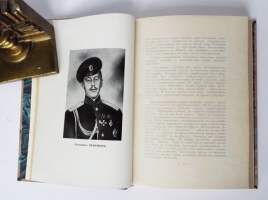 `Корниловский ударный полк` М.А. Критский. Париж, 1936 год