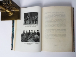 `Корниловский ударный полк` М.А. Критский. Париж, 1936 год