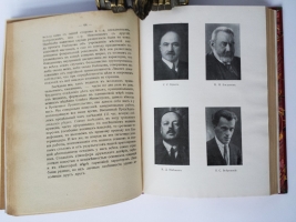 `Наше правительство: (Крымские воспоминания 1918-1919 гг.)` М.М. Винавер. Париж: [Imprimerie d`art Voltaire], 1928 г.