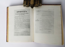 `Наше правительство: (Крымские воспоминания 1918-1919 гг.)` М.М. Винавер. Париж: [Imprimerie d`art Voltaire], 1928 г.