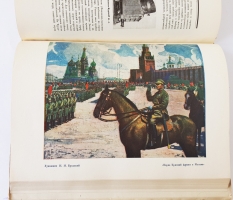 `Власть Советов за 10 лет 1917 - 1927` . Ленинград, 1927 г.