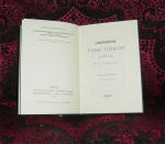 `1777 год   Н.И.Новикова` А.Н.Неустроев. СПб, Dusseldorf - Liechtenstein, 1873 - 1970